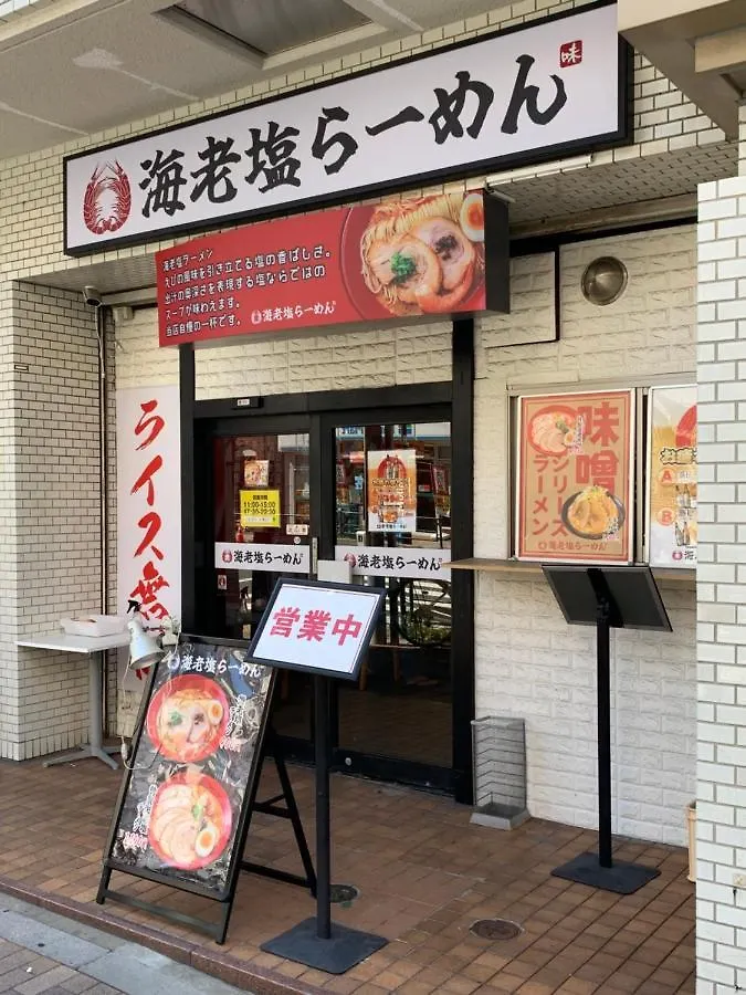 Appartamento Downtown Tokyo/Taito-Gu/2Min Walk Nearest Sta/Ueno/Wi-Fi/302 Giappone