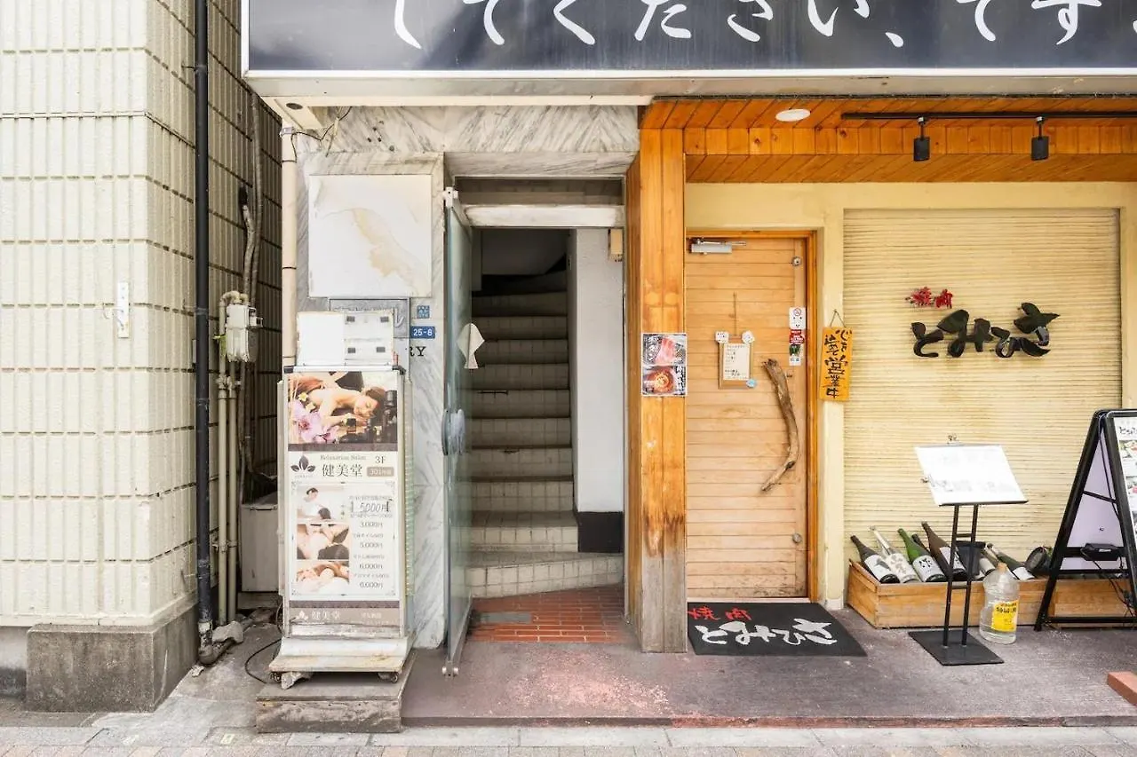 Appartamento Downtown Tokyo/Taito-Gu/2Min Walk Nearest Sta/Ueno/Wi-Fi/302