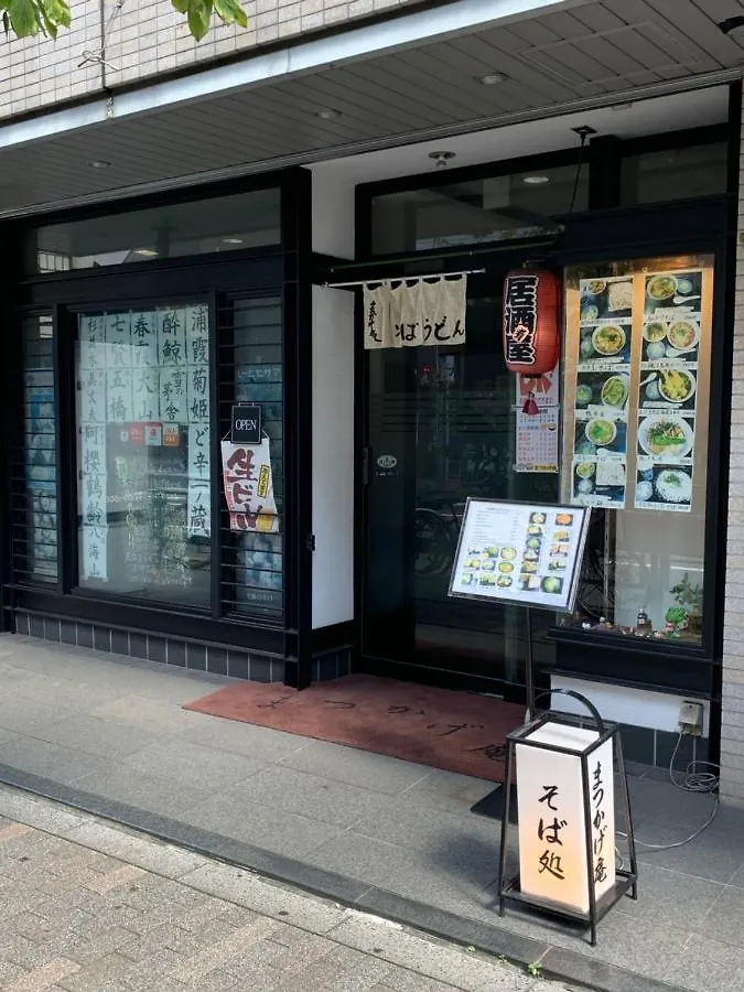 Appartamento Downtown Tokyo/Taito-Gu/2Min Walk Nearest Sta/Ueno/Wi-Fi/302 0*, Tokyo