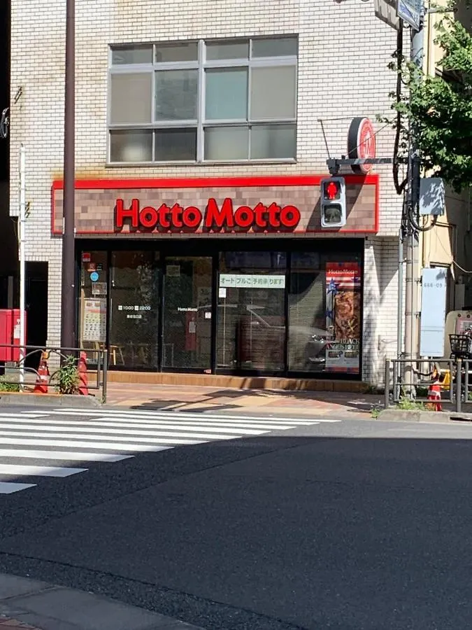 Appartamento Downtown Tokyo/Taito-Gu/2Min Walk Nearest Sta/Ueno/Wi-Fi/302