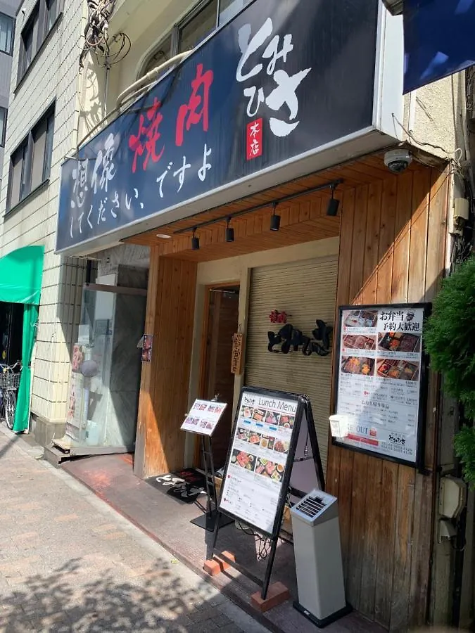 Ferienwohnung Downtown Tokyo/Taito-Gu/2Min Walk Nearest Sta/Ueno/Wi-Fi/302 0*,  Japan